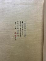 海からの声　署名本
