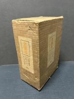 奢灞都　付東邦芸術　揃13号