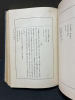 明治大正詩史
