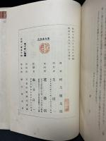 叡智