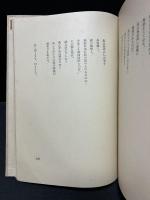 叡智