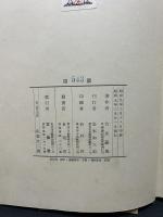冬扇帖