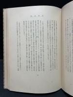 冬扇帖