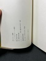 JOHN COLTRANE　署名本