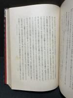 芸林閒歩