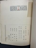 窄き門