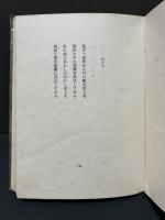 ルバイヤット : 異本留盃耶土