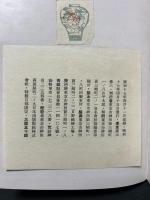 若きパルク