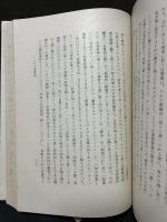 独逸観念論の研究