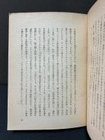太平洋の発見
