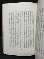 薔薇色の雲