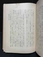 全体の立場