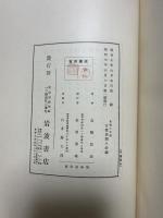 全体の立場