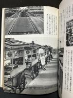 わたくしの東京地図
