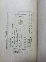 ヘーゲル哲学研究