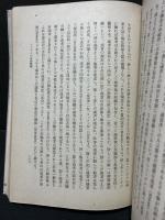 ヘーゲル哲学研究