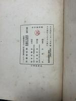 善悪の観念