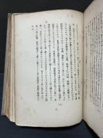善悪の観念