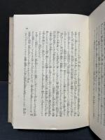 女一人大地を行く