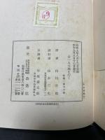 女一人大地を行く