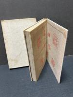 風塵静寂文