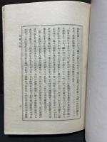 風塵静寂文