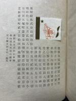 風塵静寂文