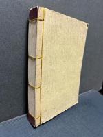 随筆山居読書人