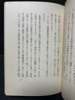 ゲエテ頌