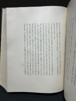 歴史哲学