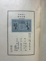 歴史哲学