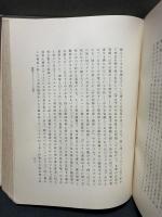 「若きゲーテ」研究