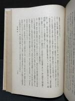 形而上學序論