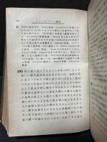 全譯スケッチブック講義