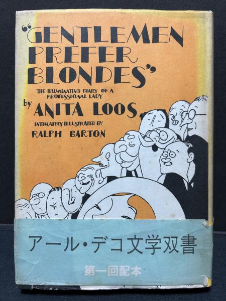 阿部謹也著作集 揃10巻(阿部謹也 著) / 中島屋書店 / 古本、中古