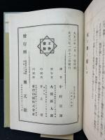 死の如く強し