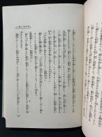 死の如く強し
