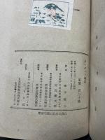 カンタベリ物語