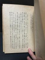半獣神の午後 : 其他