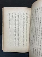 前科者 : 谷崎潤一郎推理小説集