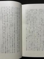 ゲーテ : その生涯と作品