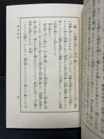 濹東綺譚