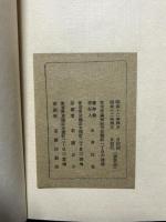 濹東綺譚