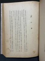 書物から見た明治の文芸