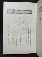 ノラ