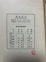 ノラ
