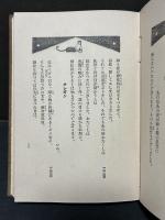 謎