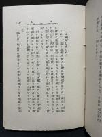 平凡
