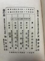 平凡