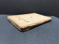 レーニンのゴリキーへの手紙